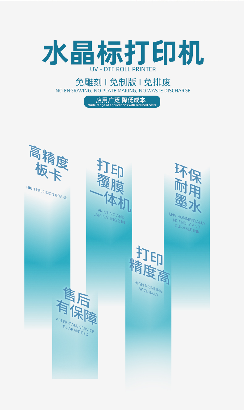 60水晶标设计中英psd_02