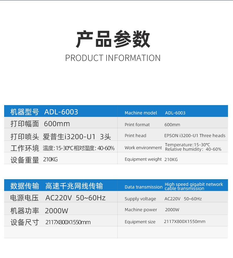 60水晶标设计中英psd_04