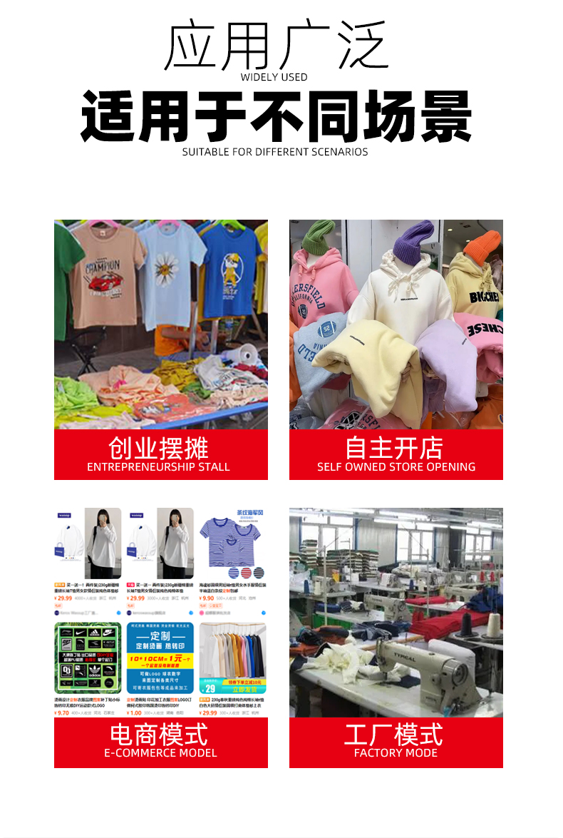 四头烫画_05