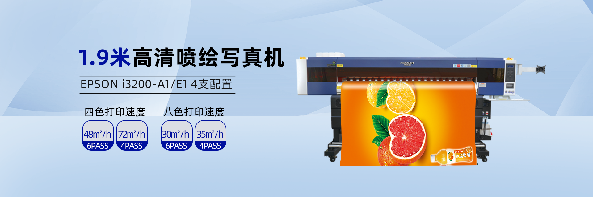 1904写真机-官网banner
