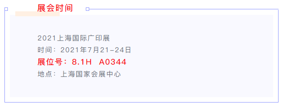 微信图片_20210708154110