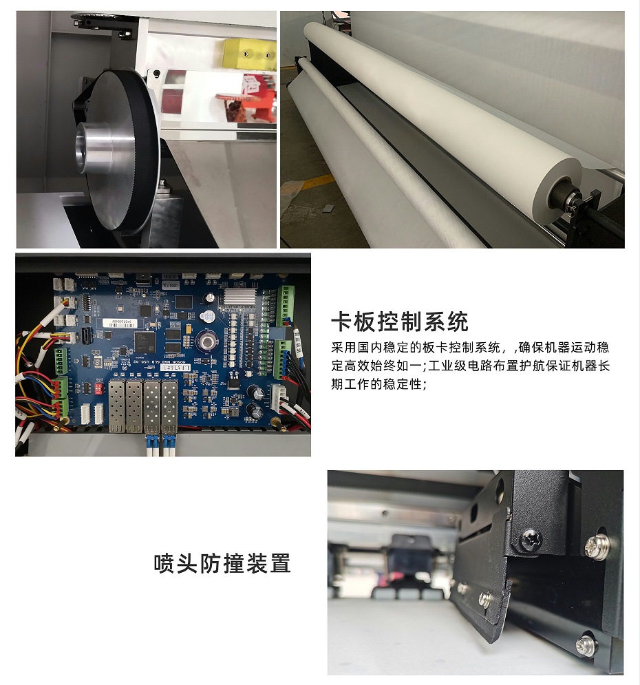 F3208工业印花打纸机_07