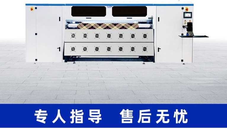 F2015工业印花打纸机