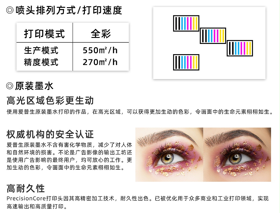 2015新工业印花打纸机_03