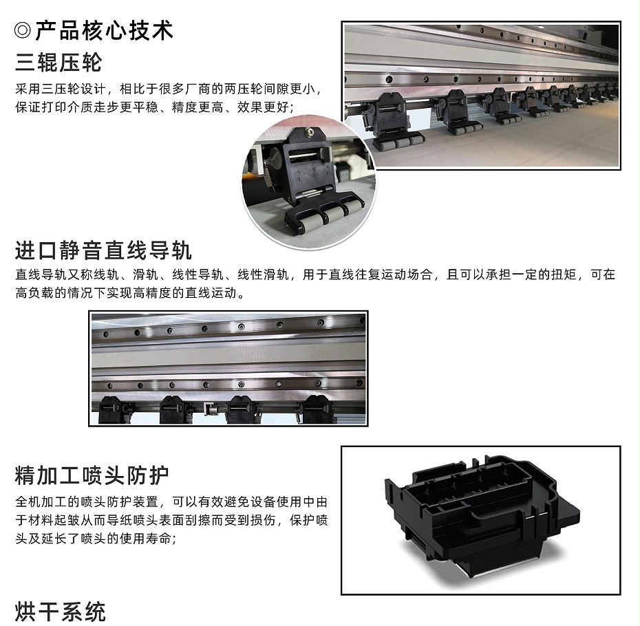 2015新工业印花打纸机_04