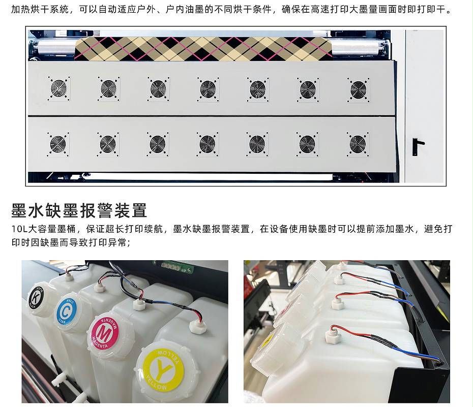 2015新工业印花打纸机_05