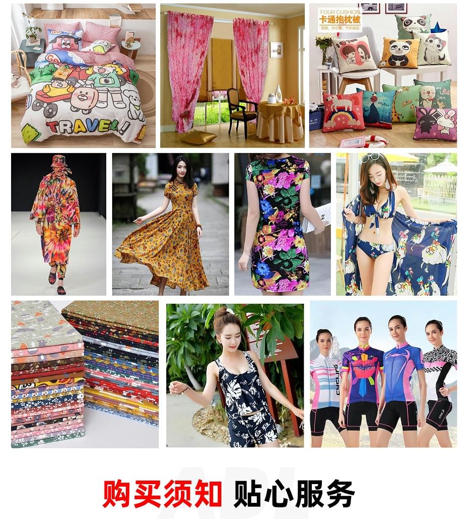2015新工业印花打纸机_09