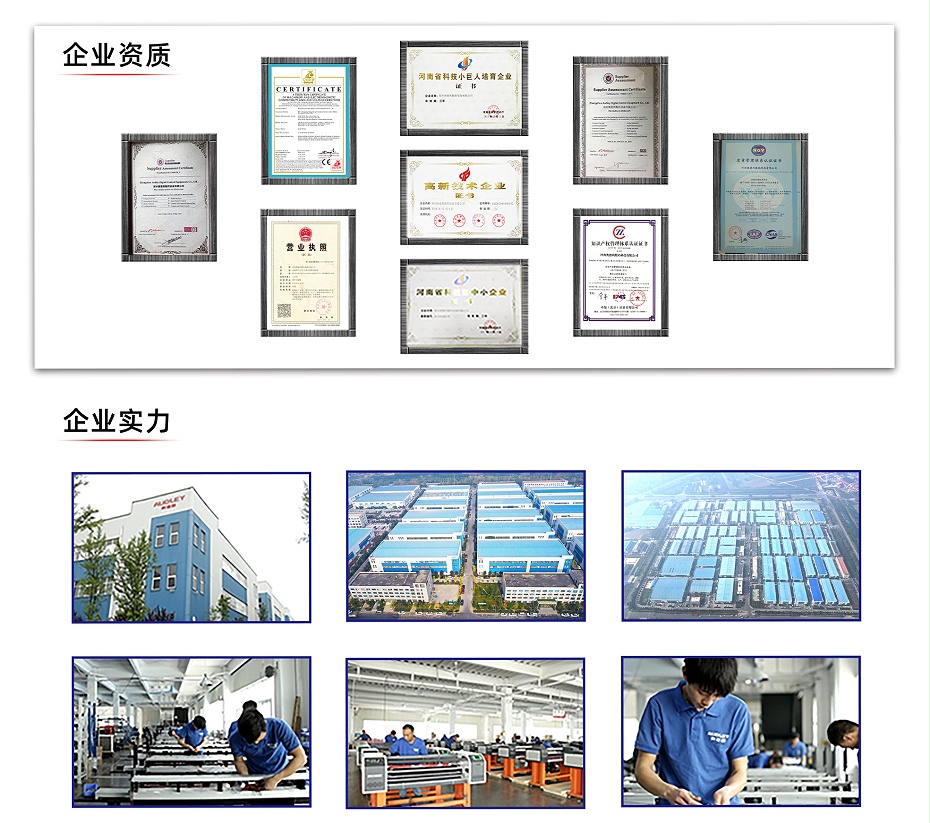 2015新工业印花打纸机_11