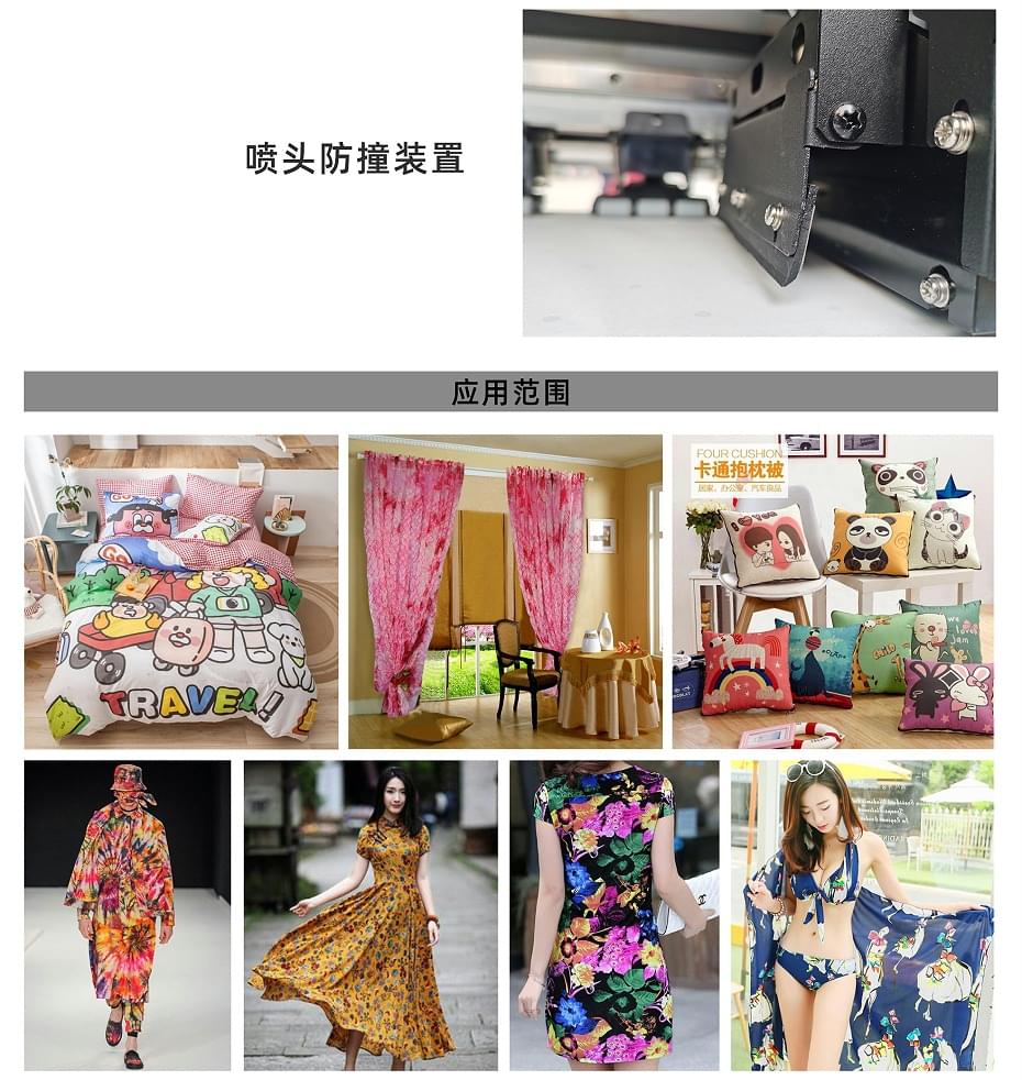 F1808工业印花打纸机_07