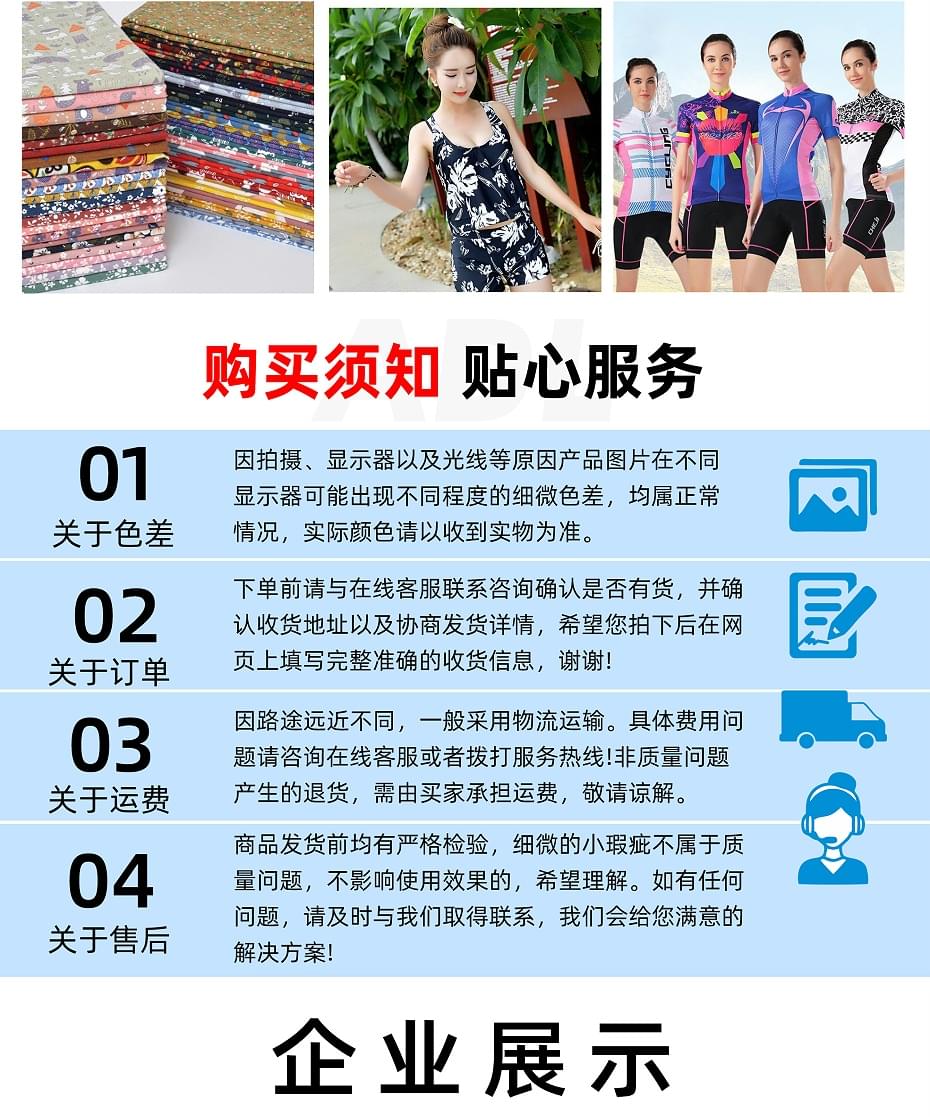 F1808工业印花打纸机_08