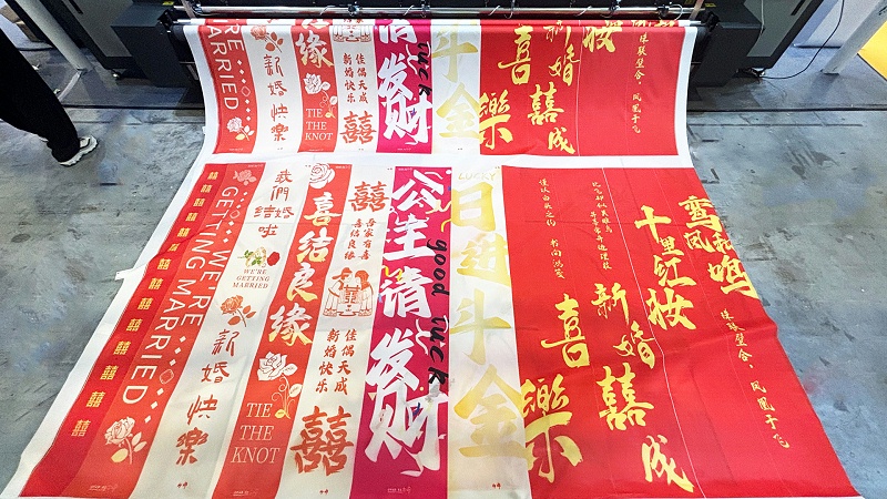 旗帜1