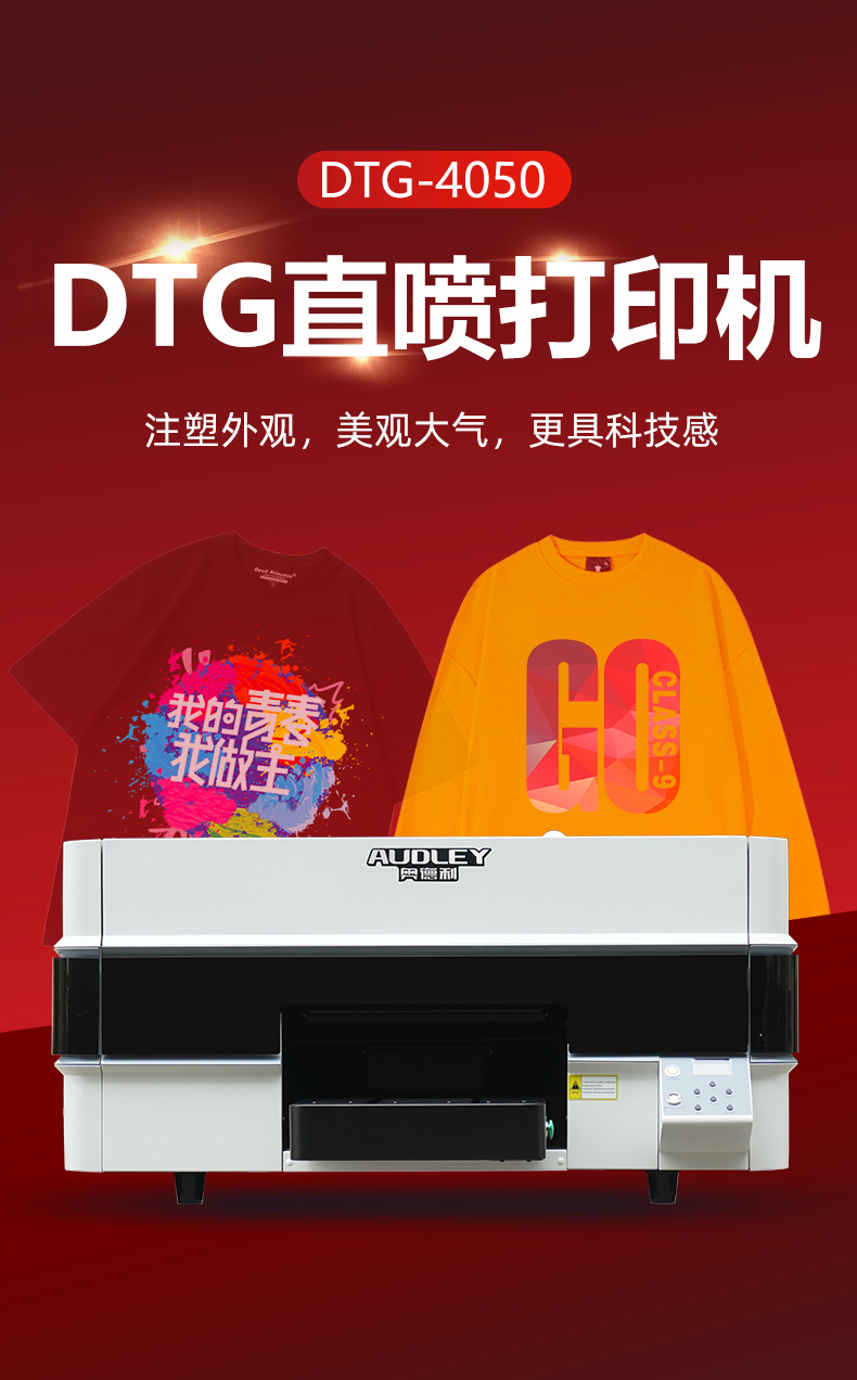 DTG_01