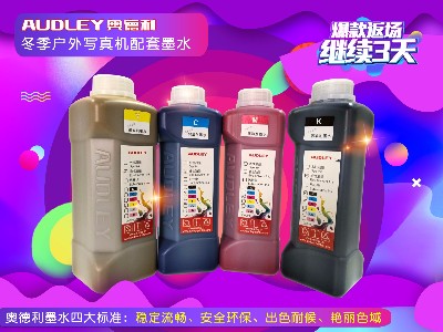 浅谈河南奥德利广告设备对应耗材及适用性解析