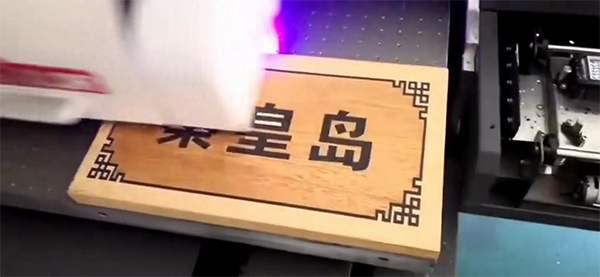 秦皇岛的客户对MyColor UV6090打印机效果很满意！！