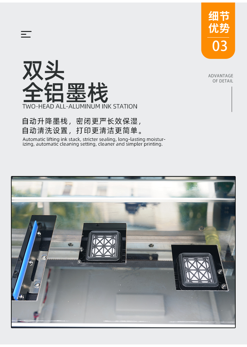 详情7192S_09