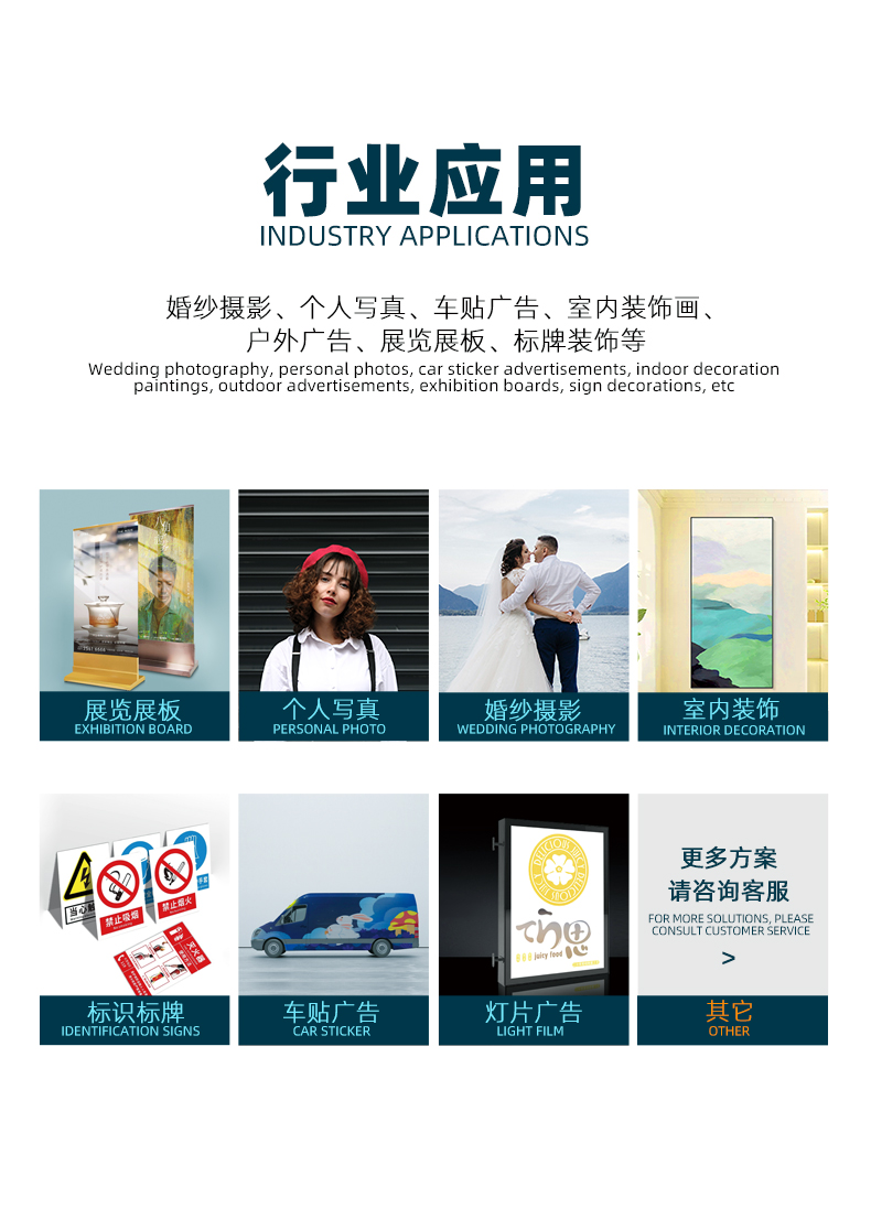 详情7192S_12