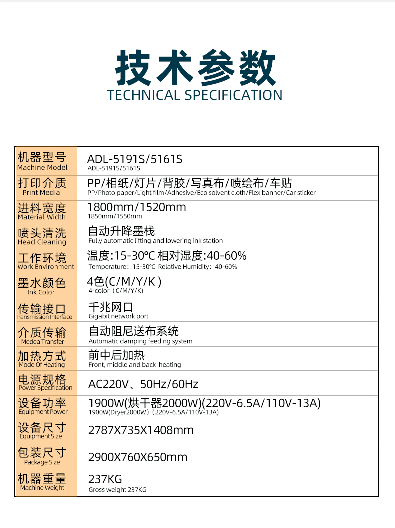 详情5191S_06