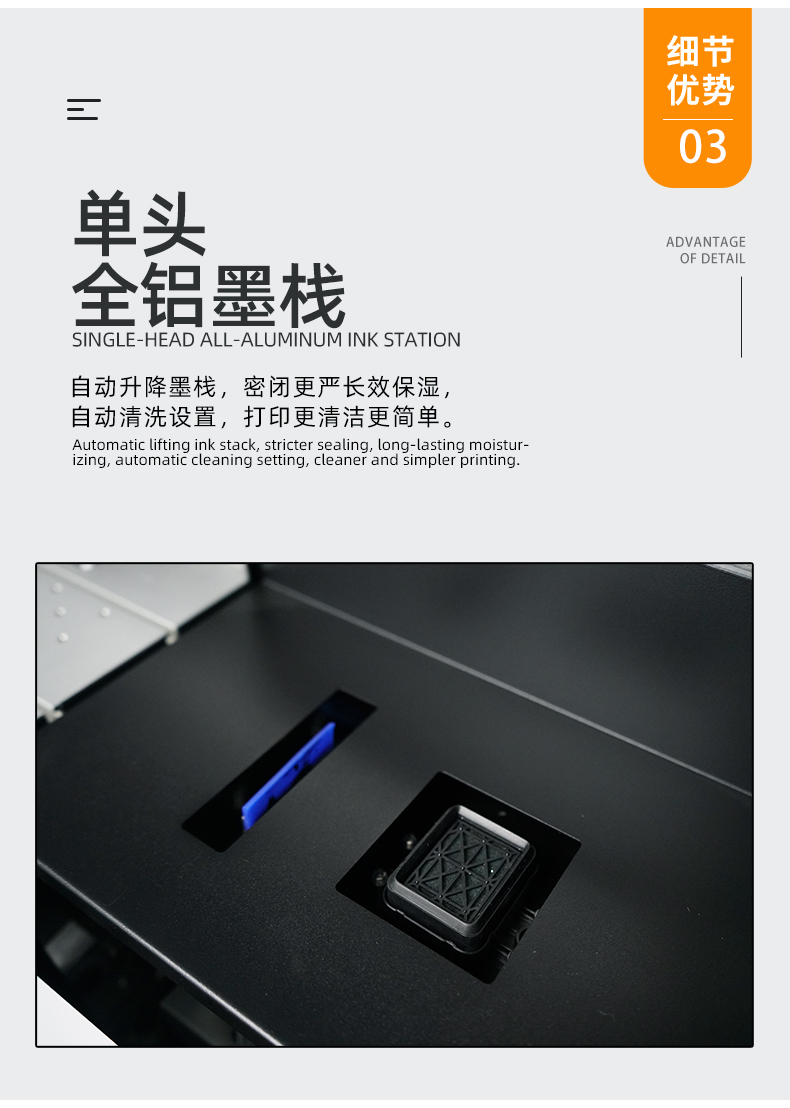 详情5191S_09