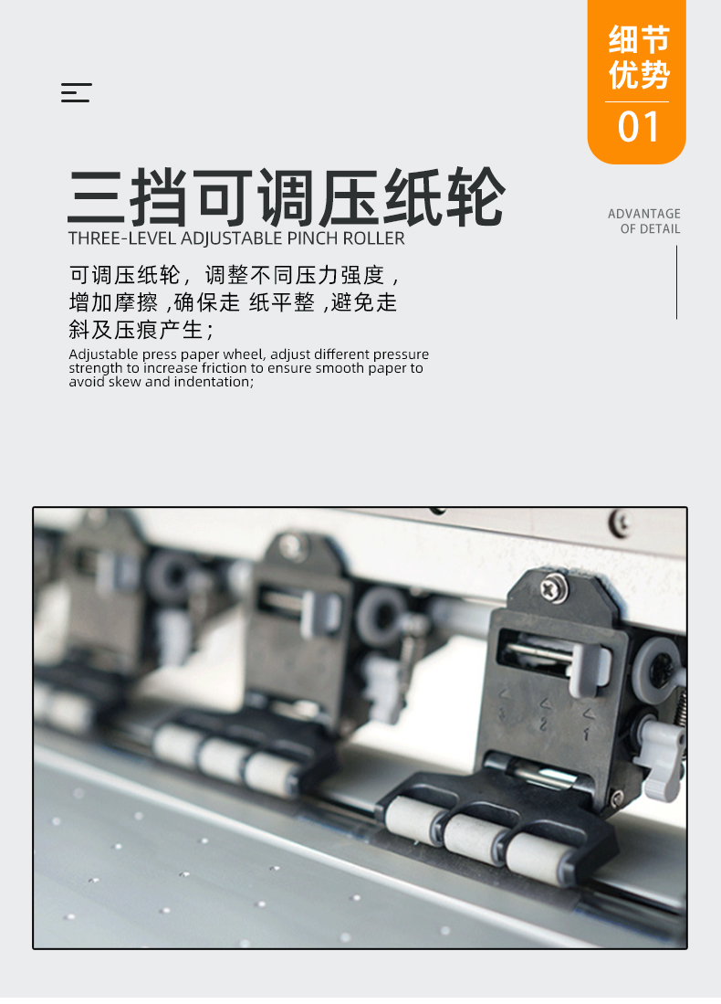 详情ADL-8324_07