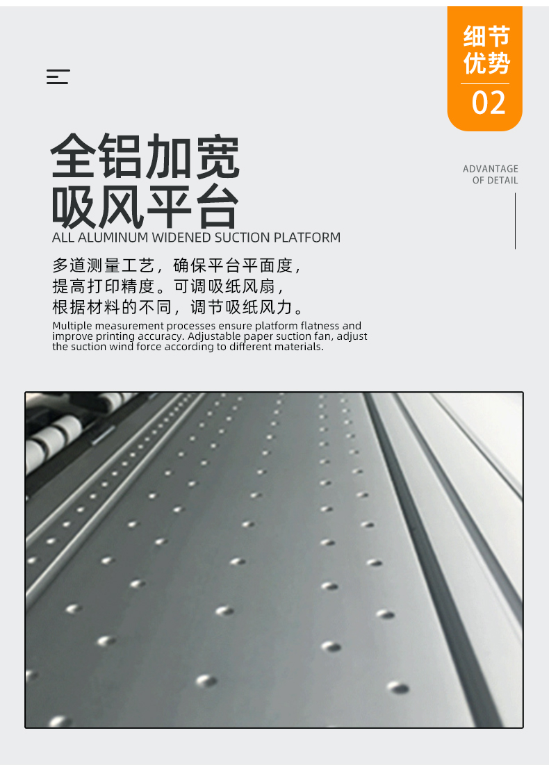 详情ADL-8324_08