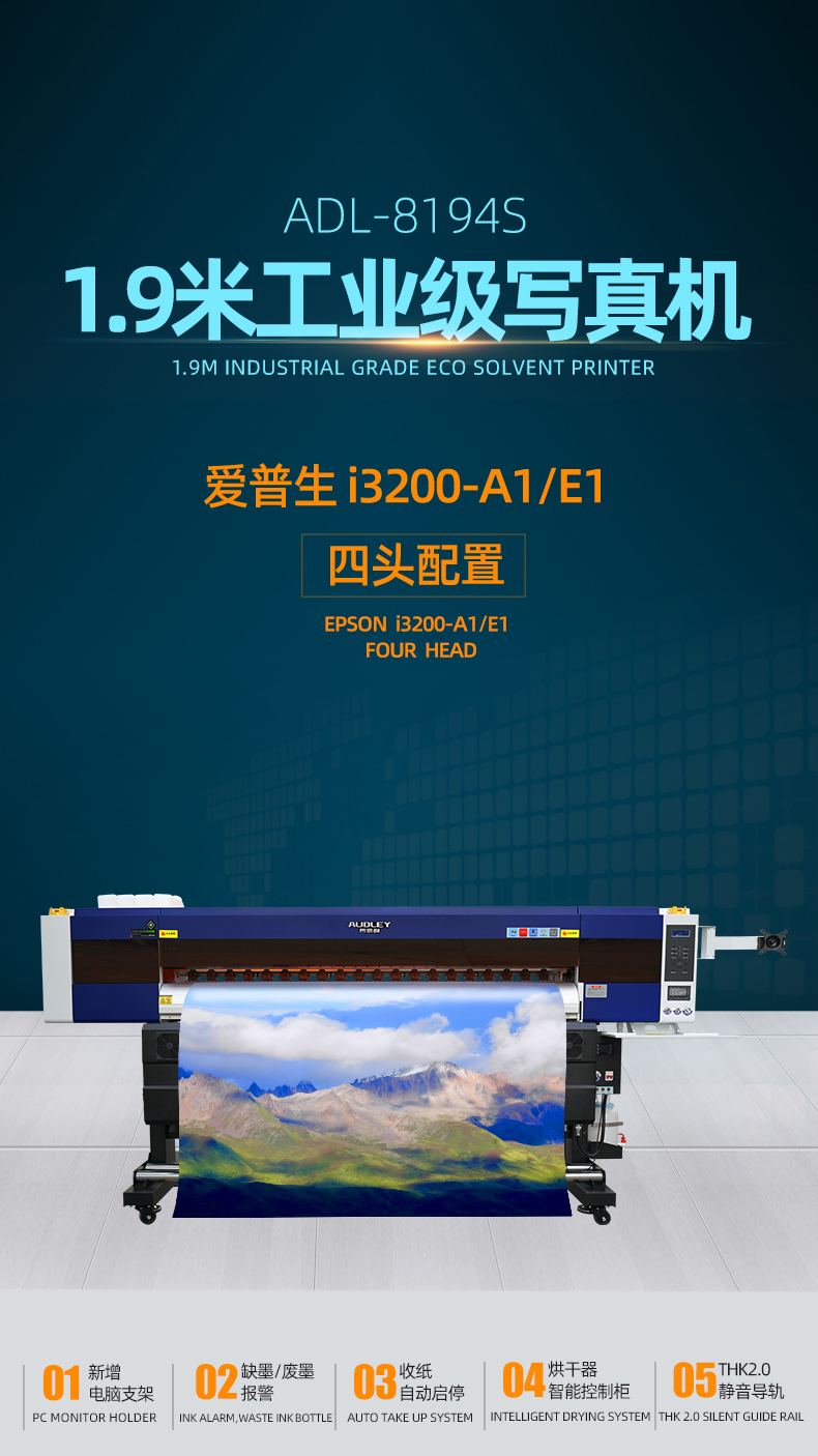 详情8194S_01