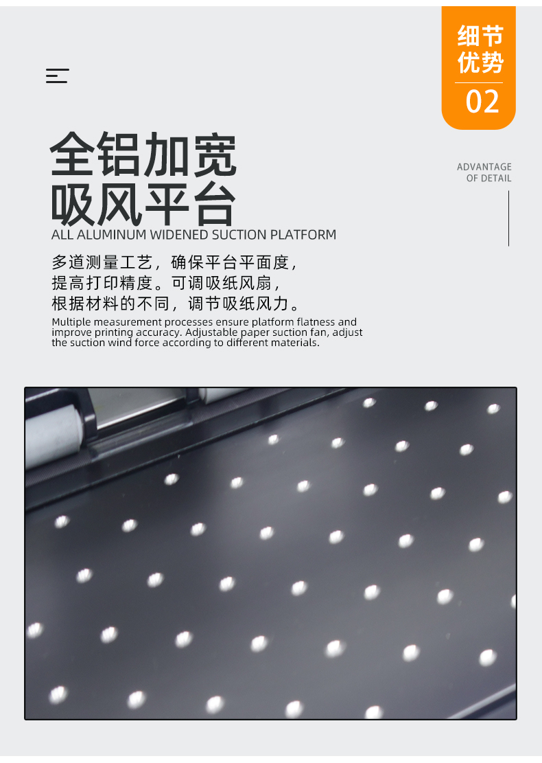 详情8194S_08