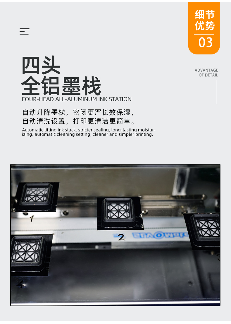 详情8194S_09