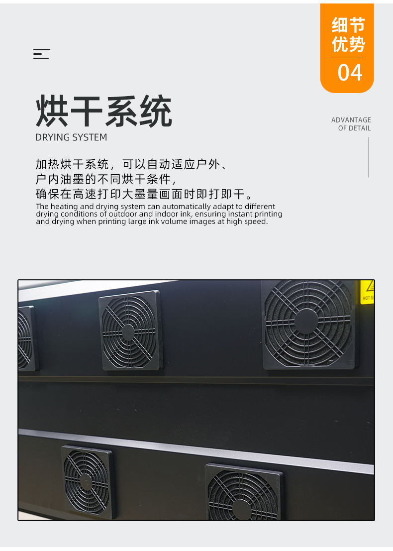 详情8194S_10