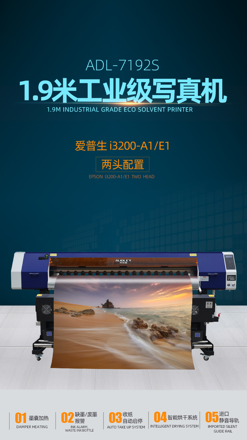详情7192S_01