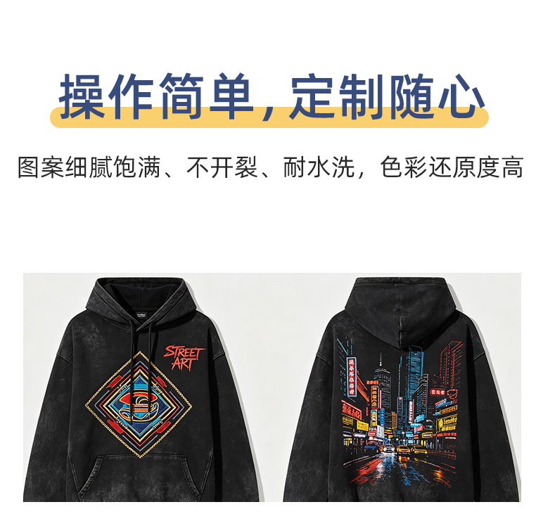六头八色_04