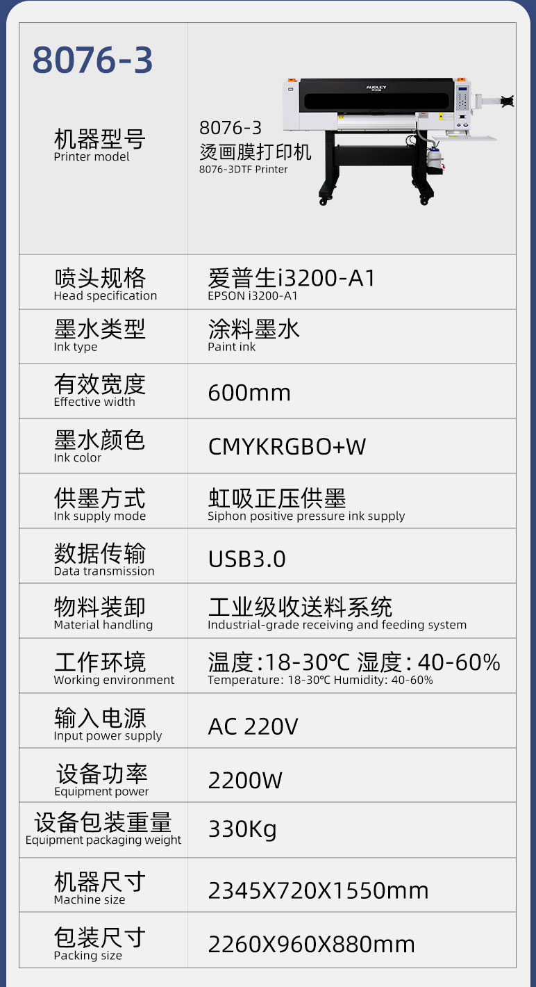 六头八色_06