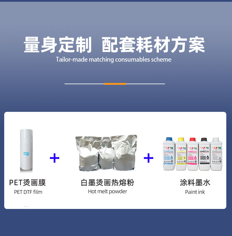 六头八色_08