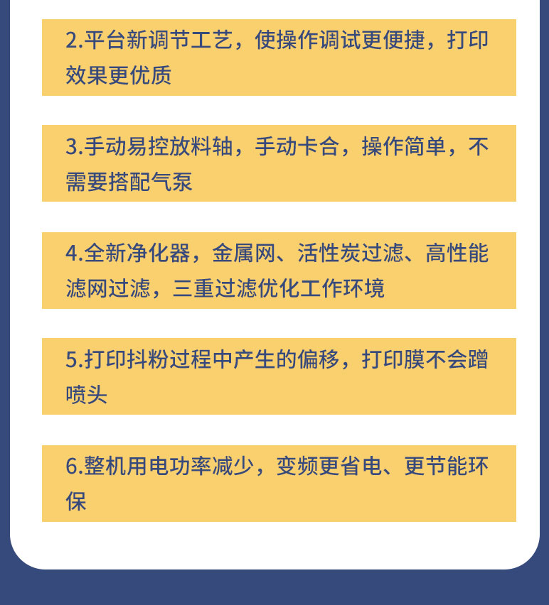 六头八色_10