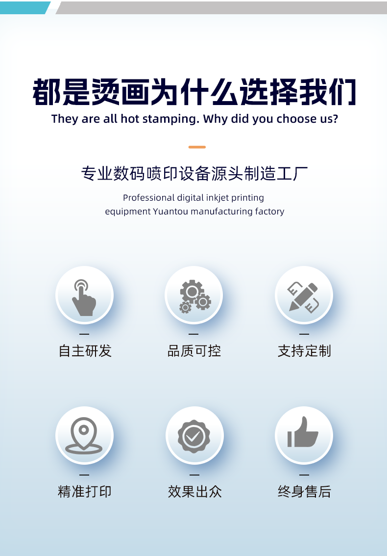 双头+K12主图详情_02