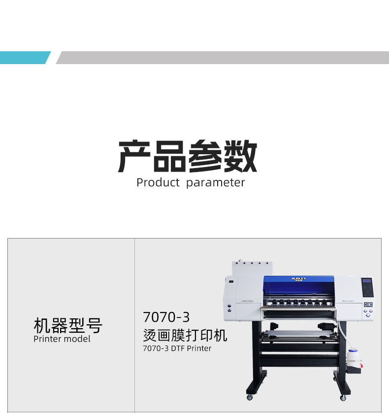 双头+K12主图详情_06