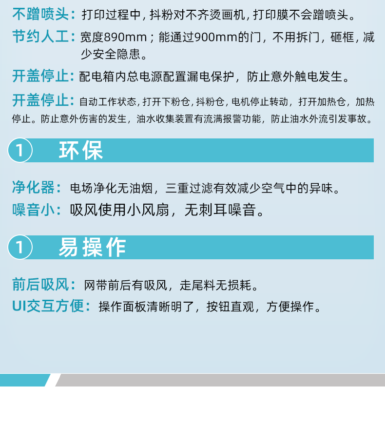 新六头K10烫画抖粉_06