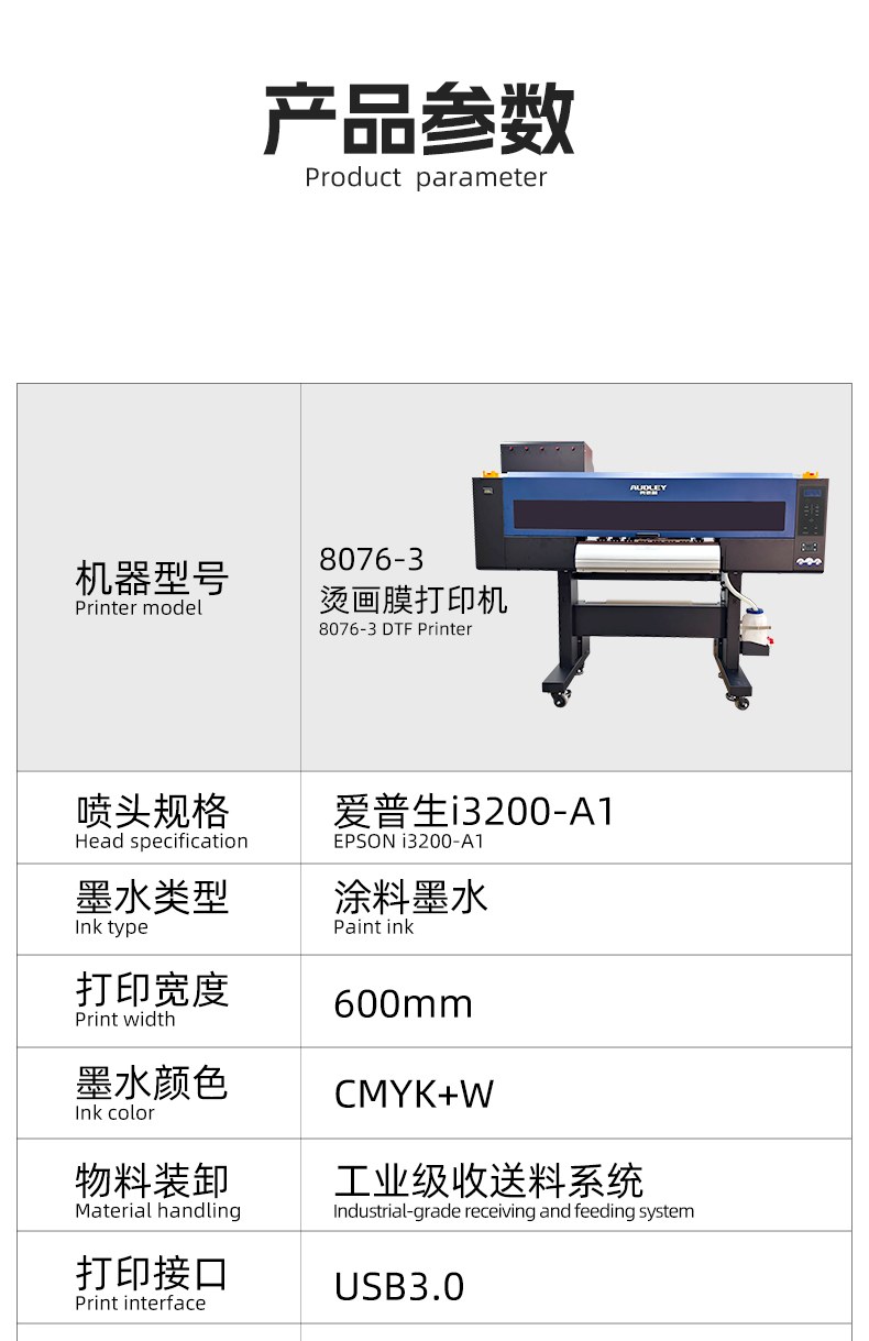 新六头K10烫画抖粉_07