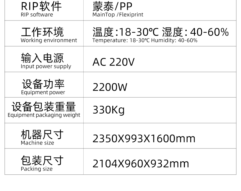 新六头K10烫画抖粉_08
