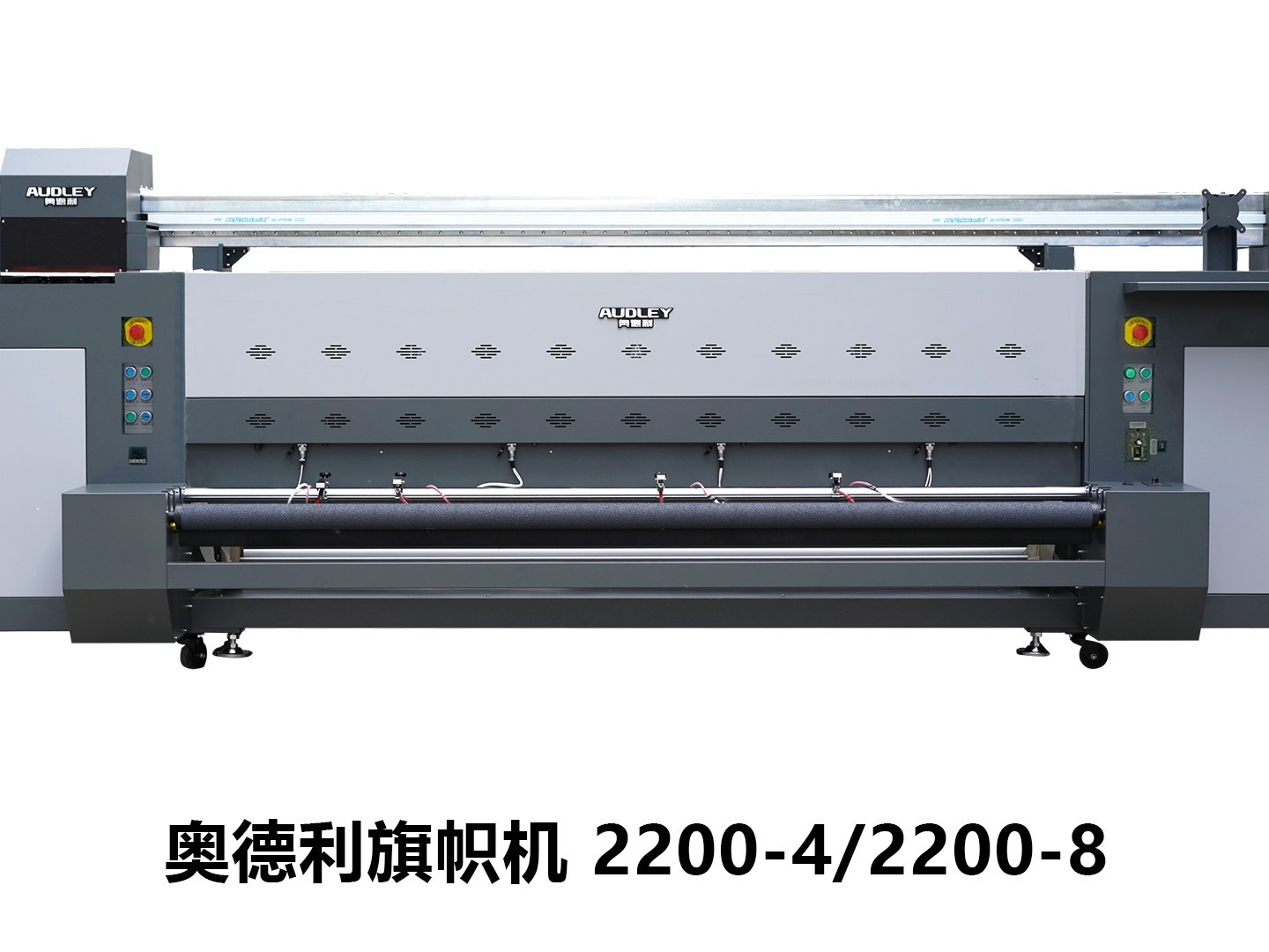 告别旗帜加工痛点：奥德利D2200-4一台真正懂行业的旗帜机