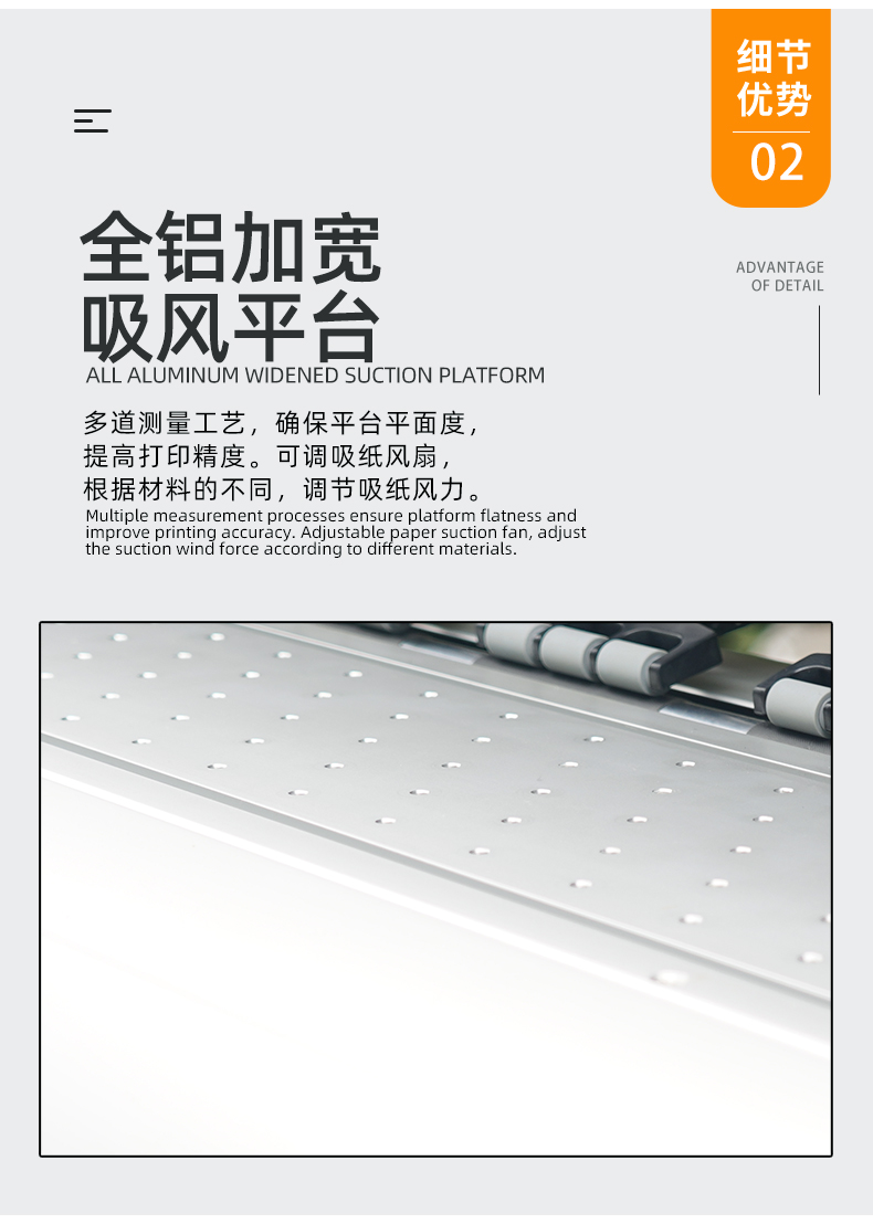 详情7322新_08