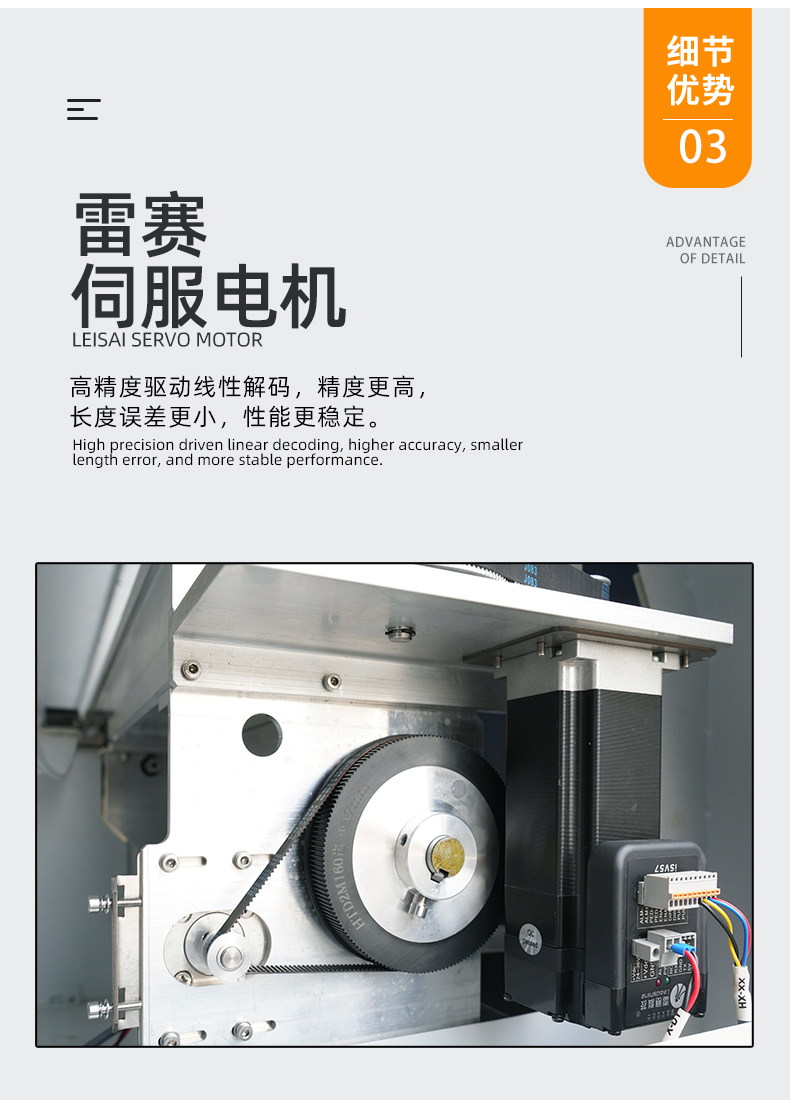 详情7322新_09