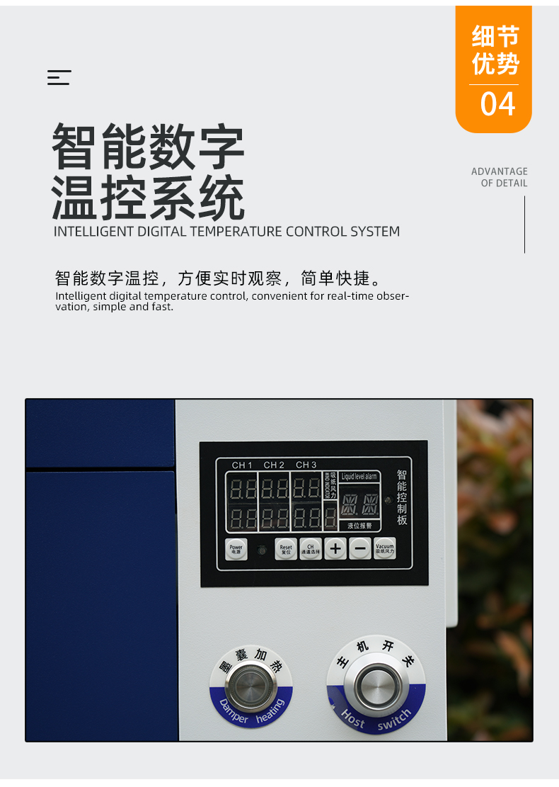 详情7322新_10