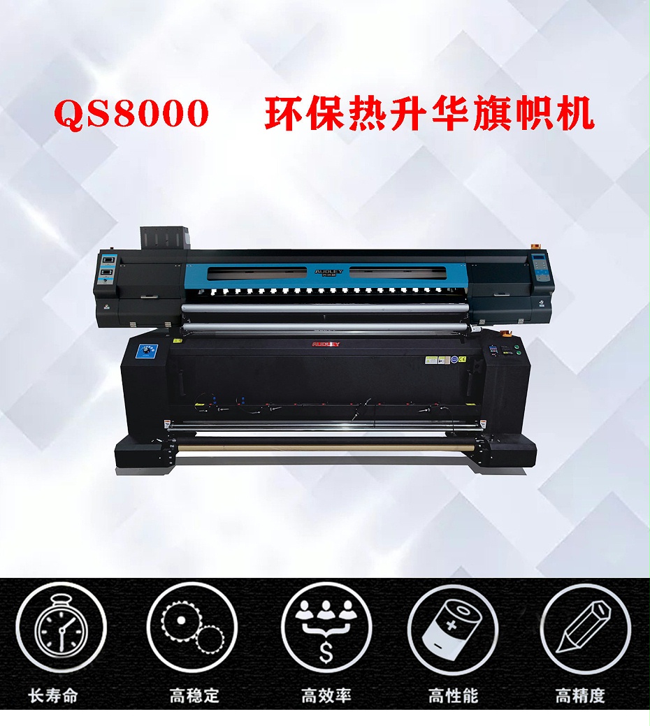 qs8000_01