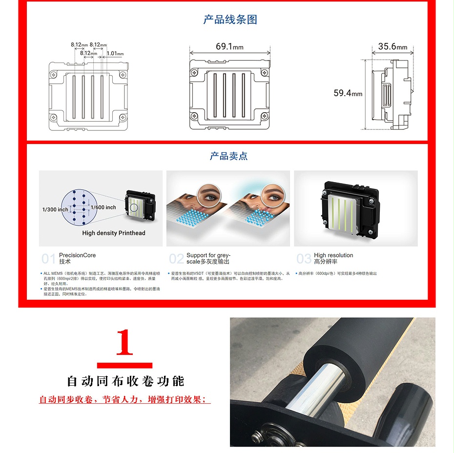 qs8000_04