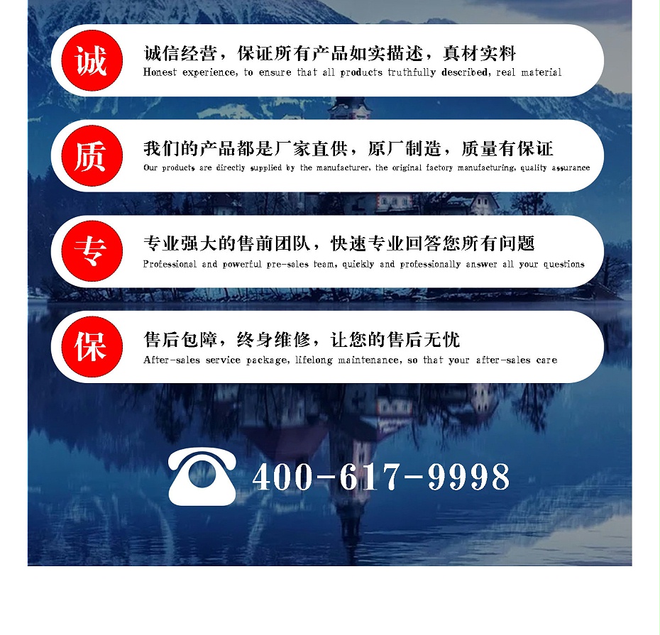 qs8000_08