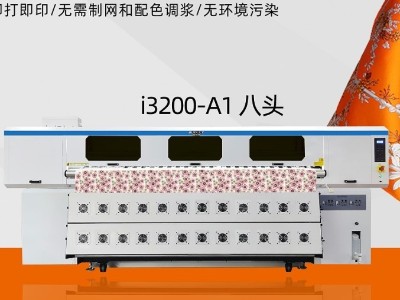 印花加工厂老板们手心的“宝”，究竟有何魅力？