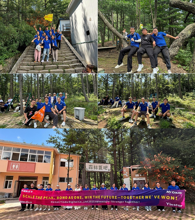 合2