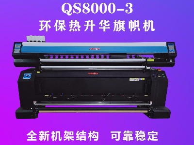 2020年旗帜条幅加工不可或缺的广告设备