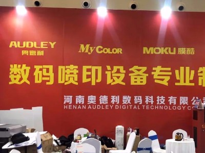 精彩回顾|2020郑州中原广告展圆满收宫，满载而归感谢所有遇见.