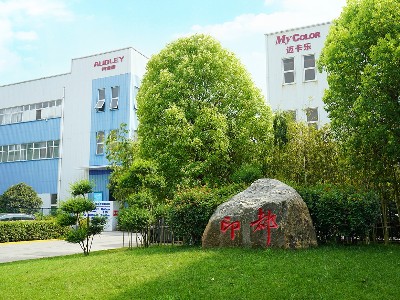 又一国家级荣誉！河南印都上榜“河南省制造业单项冠军企业”名单！